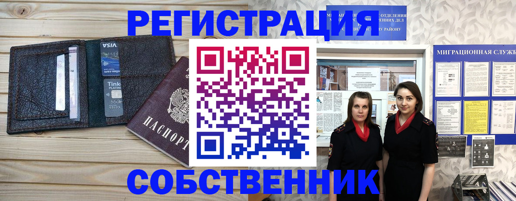форма 3 в Меленках